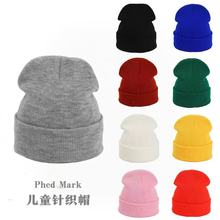 纯色儿童针织帽秋冬男女户外翻边毛线帽套头保暖滑板嘻哈冷帽批发