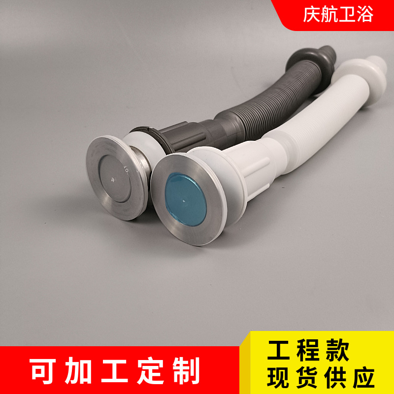 源頭洗手盆塑料下水器下水管防臭面盆不鏽鋼伸縮排水管現代簡約