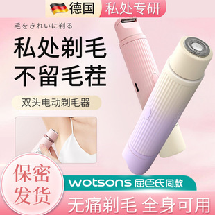 Ůʿ�p�^늄���ë���u׃ɫ��ë��˽̎�����Ů�ë�޼�����Óë��