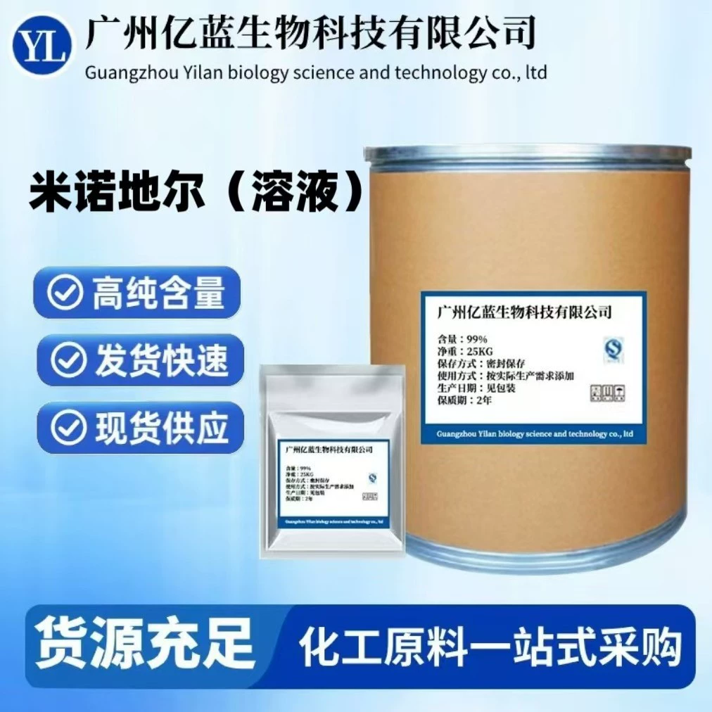 Прямая продажа с фабрики, подлинная гарантия миноксидила, миноксидил 100 мл-1000 мл/бутылка, бесплатная доставка