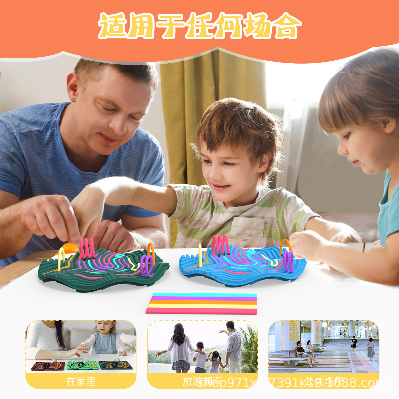 Amazon venta caliente de silicona para niños ondas redondas tablero sensorial puzzle padres-hijos tablero de juego interactivo