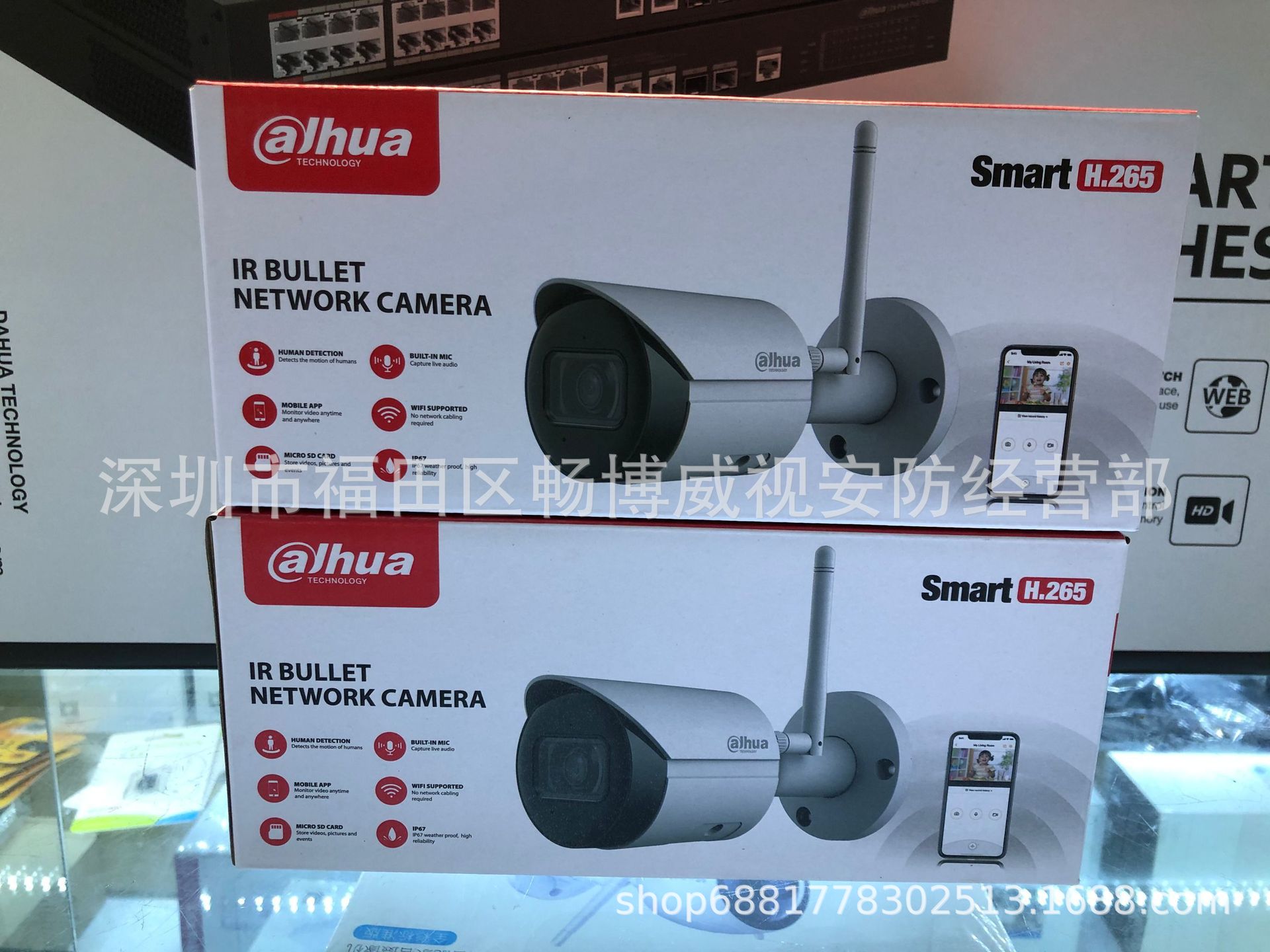 大华英文IPC-HFW1430DS-SAW 400万像素红外定焦Wi-Fi网络摄像机