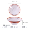24-9,5 (9.5-inch wide round bowl) three meals a day