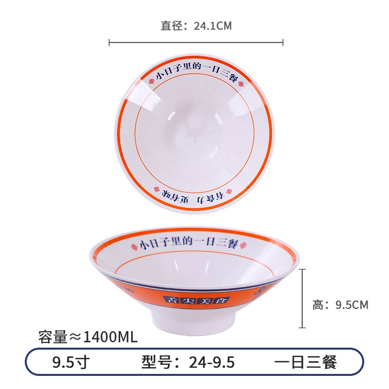 Бульмани imitation porcelain bowl ramen bowl оптовая лапша ресторан коммерческий пластиковый нить bowl spicy hot snail powder bowl можно напечатать