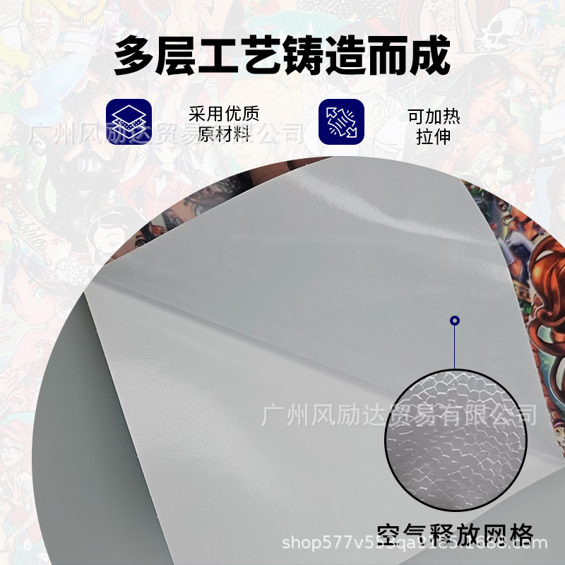 Car Personalized Graffiti Cartoon Animation Car Film Color Changing Self-Adhesive Sticker Electric Motorcycle Modified Car Color Changing Film