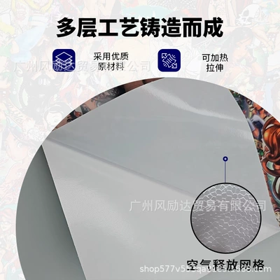 Auto Color Change Film: Self-Adhesive Sticker Electric Motorcycle Modified