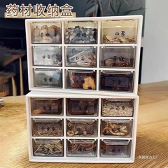 香料貯蔵箱材花茶虫草分注箱クコ調味料厨房薬草陳皮穀物防塵収納箱