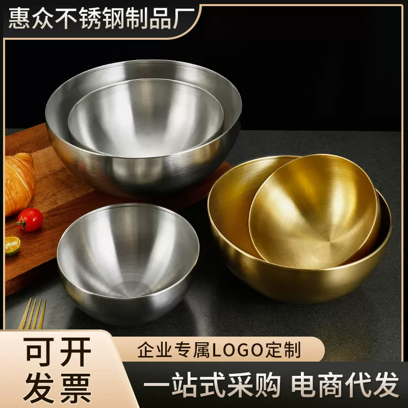韩式沙拉碗不锈钢圆形大号碗冷面碗拉丝多用料理碗金色拌饭碗跨境