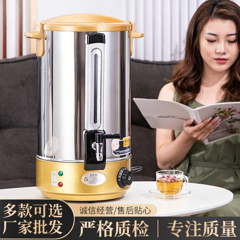 不锈钢双层保温桶商用电热开水桶大容量烧水桶自动保温一体煮茶桶