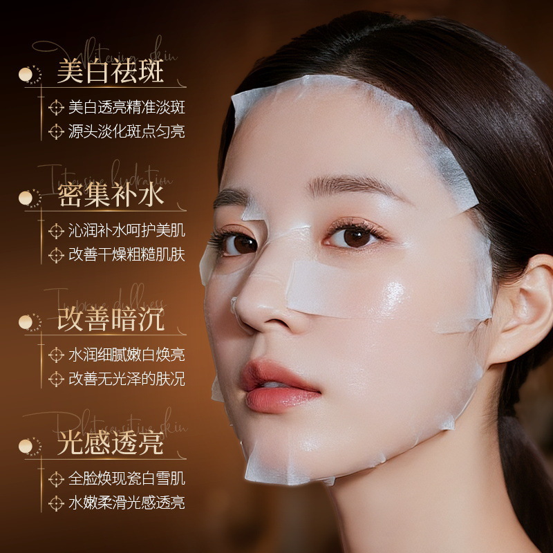 Fa Yan Ke Skin Skin Care máscara facial blanqueadora de manchas, hidratación, hidratación, cuidado de la piel, máscara facial en caja para mejorar la piel al por mayor
