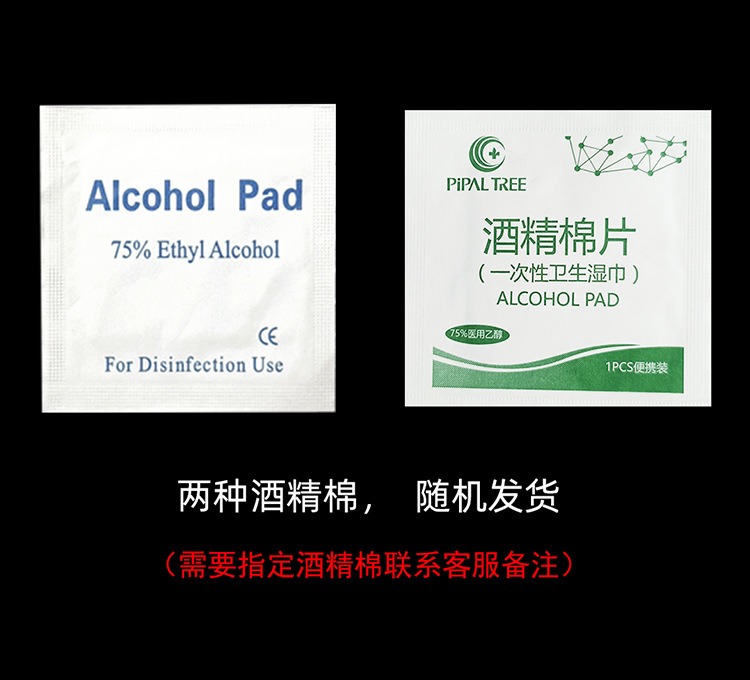 MJGJ024酒精棉详情图