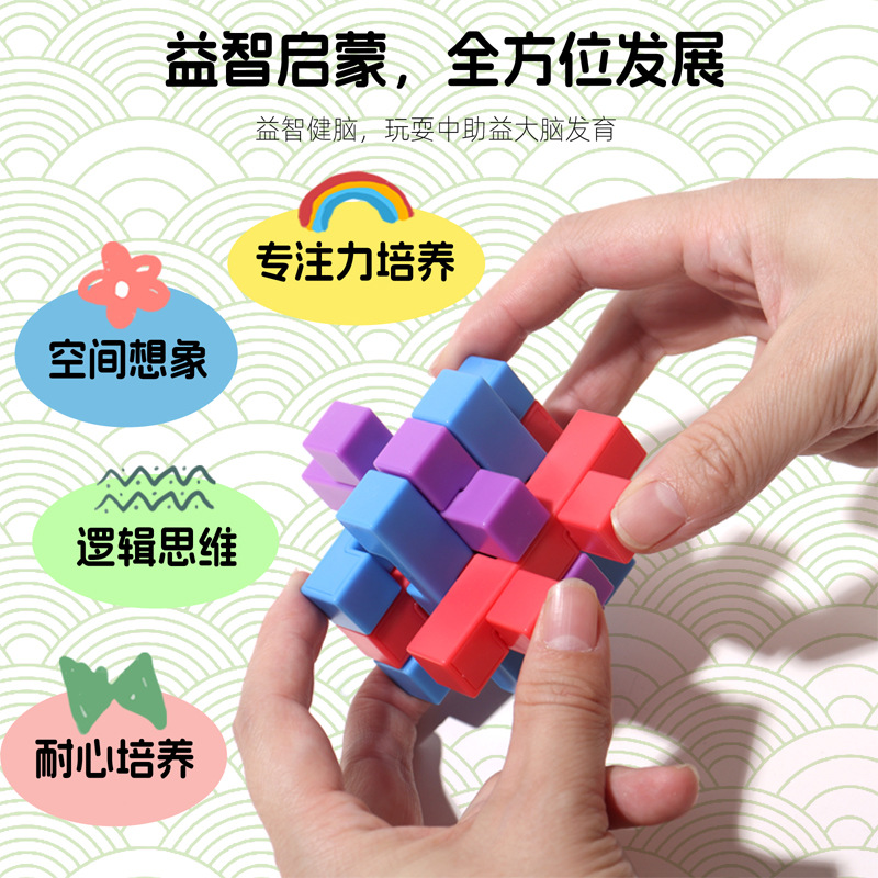 Colorido Luban bola agujero Minglock niños de alta dificultad estudiantes de primaria puzzle adultos ocio juguetes estructurales tradicionales