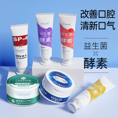 Probiotic Enzyme Toothpaste Manufacturer Wholesale Fruity Flavored Oral Cleansing & Care Bathroom Toothpaste & Toothpowder for Cleaning Teeth
