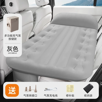 the Car Portable Smart Ai — Vehicle-mounted inflatable bed - automatic-inflationdeflation-car-bed-gray-built-in-air-pump-detachable-flocked-fabric