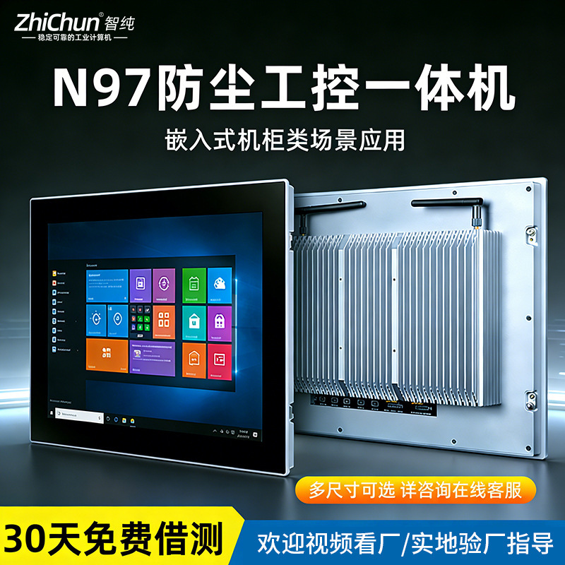 Industrial Control All-In-One Machine Android 10.1inch Embedded Touch Industrial Dustproof and Waterproof Embedded Ubuntu 24.04 Industrial Control All-In-One Machine Android 10.1inch Embedded Touch Industrial Dustproof and Waterproof Embedded Ubuntu 24.04