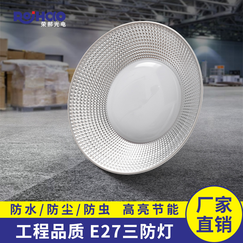 Led Industrial and Mining Lights, High-Power Ultra-Bright Workshop Factory Street Lights, Industrial Pendant Lights, Screw-Mount