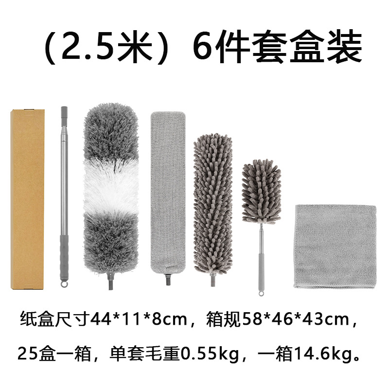 2.5m 오프화이트 6종세트