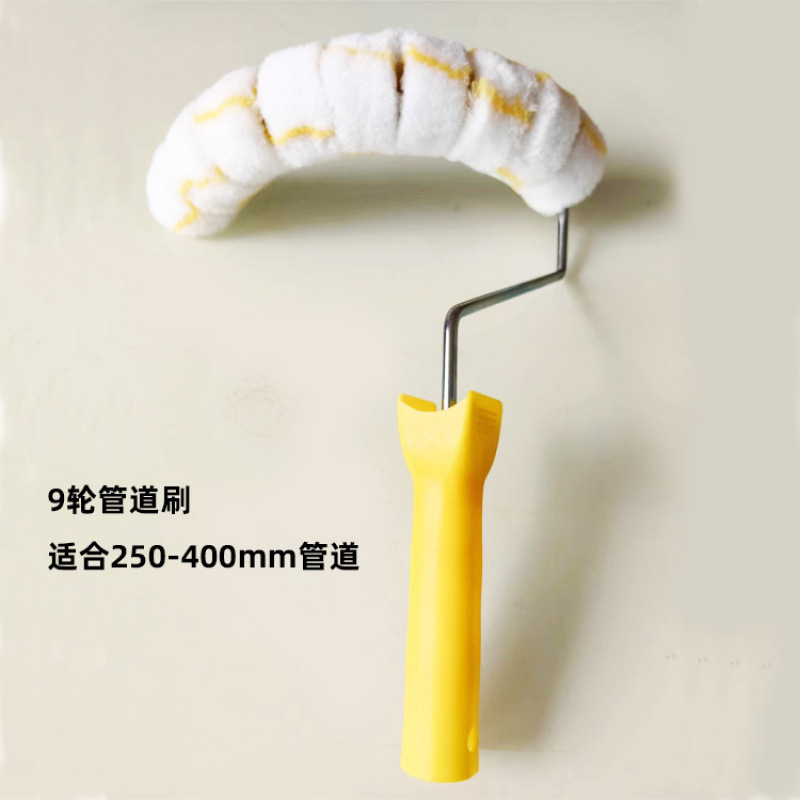 3轮4轮多轮弧形燃气消防管道刷脚手架网架滚筒圆管栏杆弯头刷专