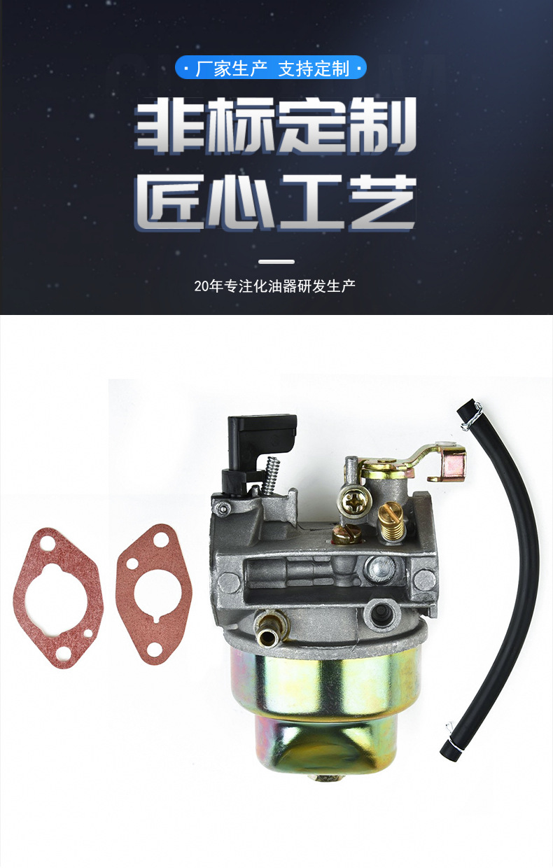 For G200/G150 Carburetor 16100 883 095 883 105 Carburetor