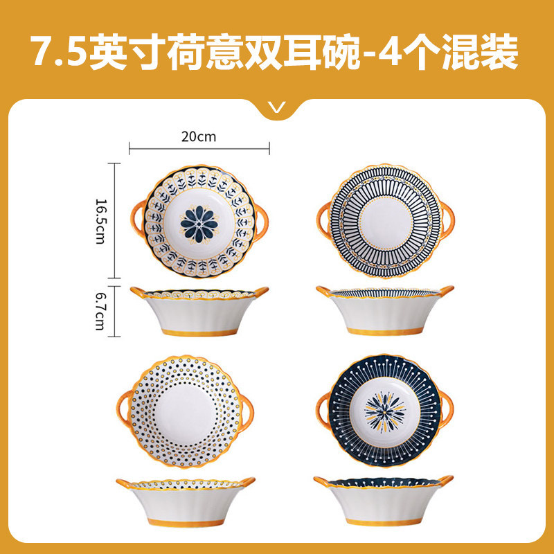 Juego de platos de alto valor al estilo japonés, platos, platos, tazones de cerámica, tazones de sopa, platos de bola de masa, tazones de arroz, vajillas de cerámica para el hogar image 13
