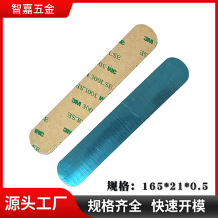 Long Magnetic Sheet Specifications 165*21*0.5 Temporary Parking Sign Square Magnetic Iron Sheet Cabinet Light Magnetic Iron Sheet