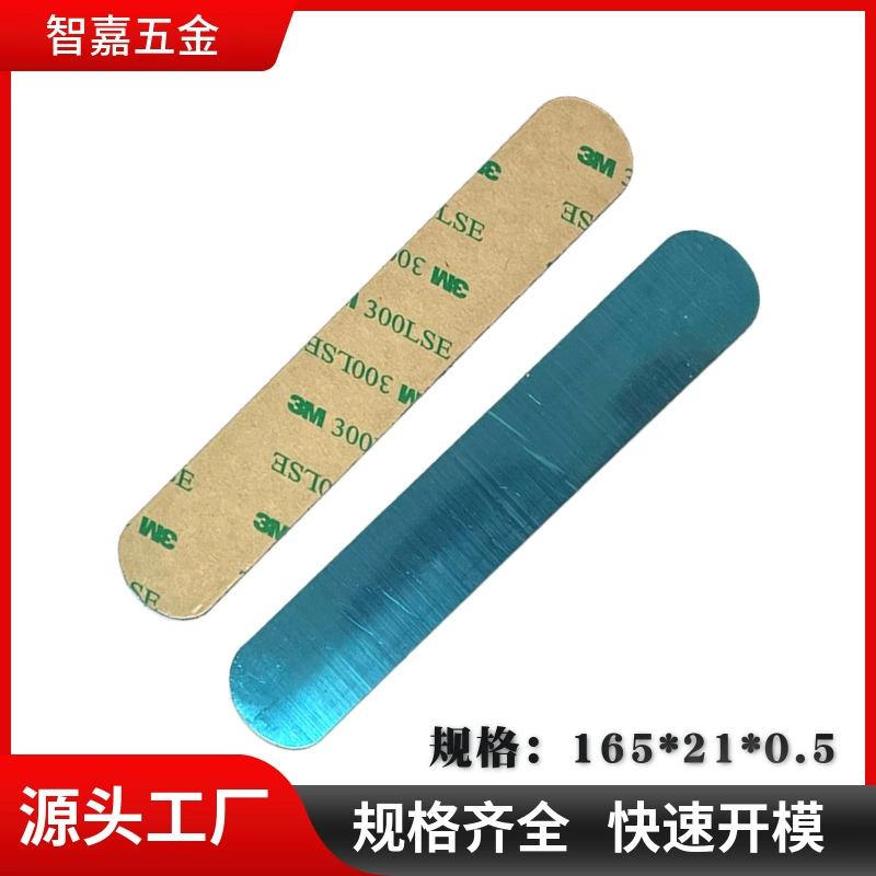 Характеристики длинного магнитного листа 165*21*0,5, временный парковочный знак, квадратный магнитный железный лист, светильник для шкафа, магнитный железный лист