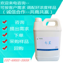 �����㾫 ���� 7���M������  ���z�㾫���l ���T�͑������󃞻�