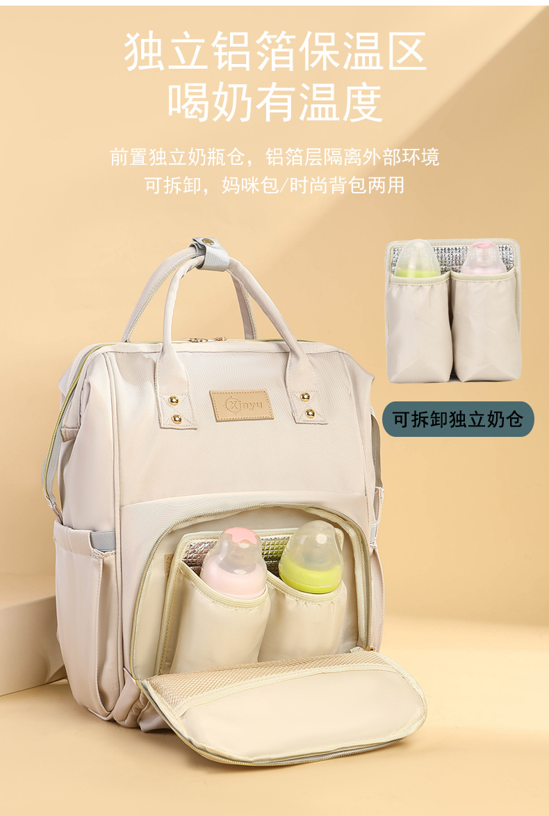 The 2025 new product is a high-end outdoor milk storage, heat preservation, large-capacity baby bag, multi-functional storage, and cross-border mommy bag undefined