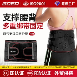 运动护膝;乒乓球拍;护腕