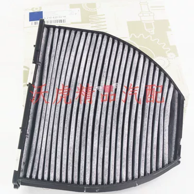 W204W205C200C180C230 C280 C63 C300 – Automobile filter element