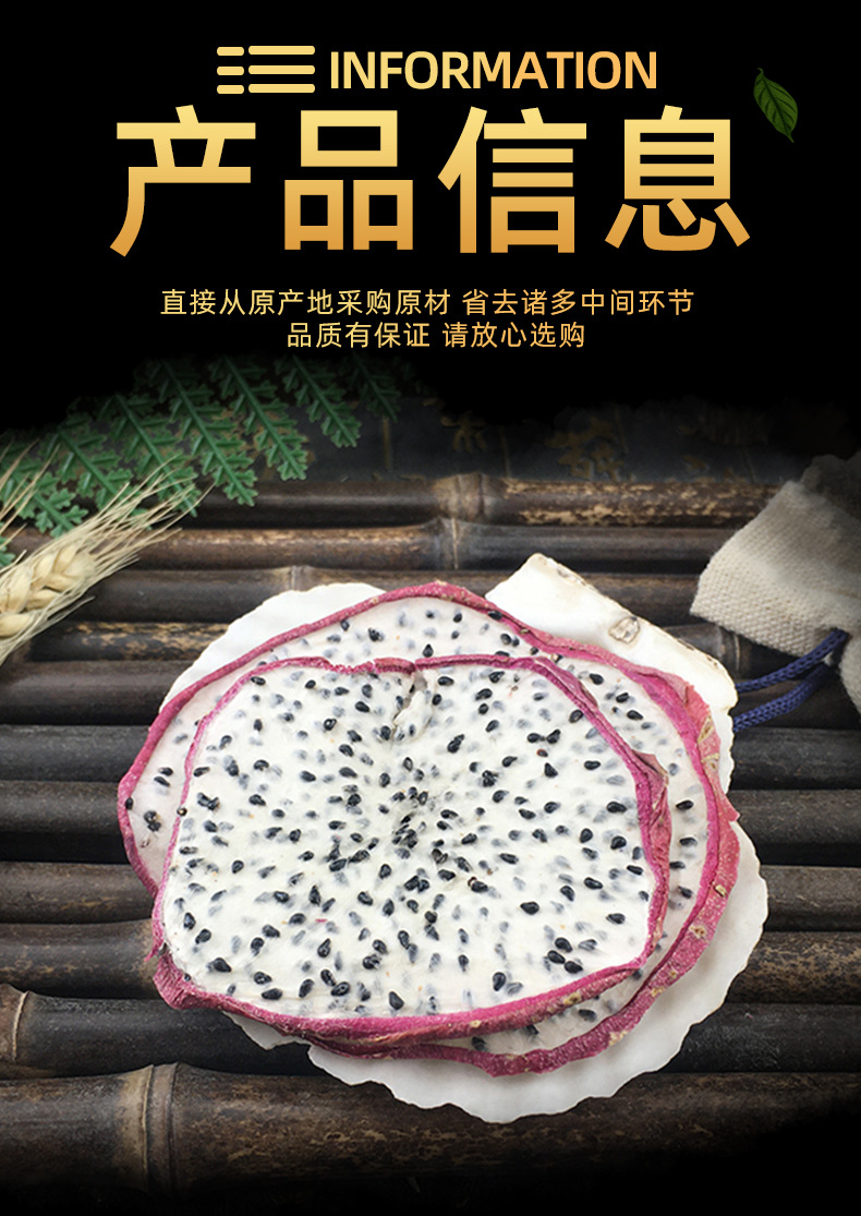 Dried White Dragon Fruit Slices Huo Long Guo Natural Fruit Tea 500g Cold Brew Herbal Infusion specifications