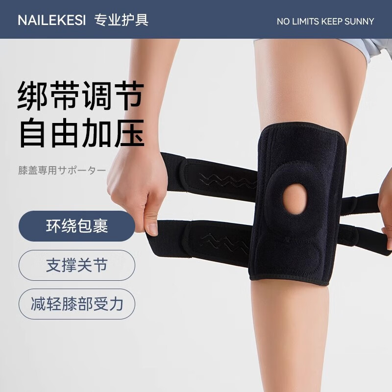 Rodilla protectora deportiva rodilla alpinismo bádminton menisco protector rótula correr cuerda salto protección profesional para hombres y mujeres