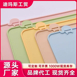 揉面垫;餐垫、杯垫;防烫手套