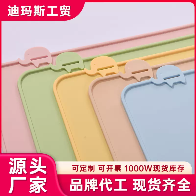 餐垫食品级硅胶垫宝宝儿童小学生吃饭餐桌垫一年级防水防油午餐垫