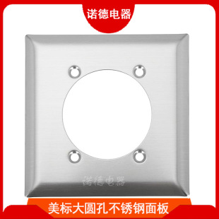 American Standard large round hole stainless steel panel American single round metal cover American standard high power socket panel