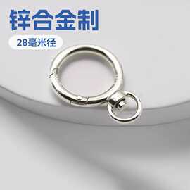 批发28mm带尾巴锌合金弹簧圈毛球活动圈圆形挂扣质量好出货快