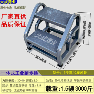 Industrial step ladder warehouse mobile climbing ladder shelf ladder thickened full welding no installation strong firm workmanship