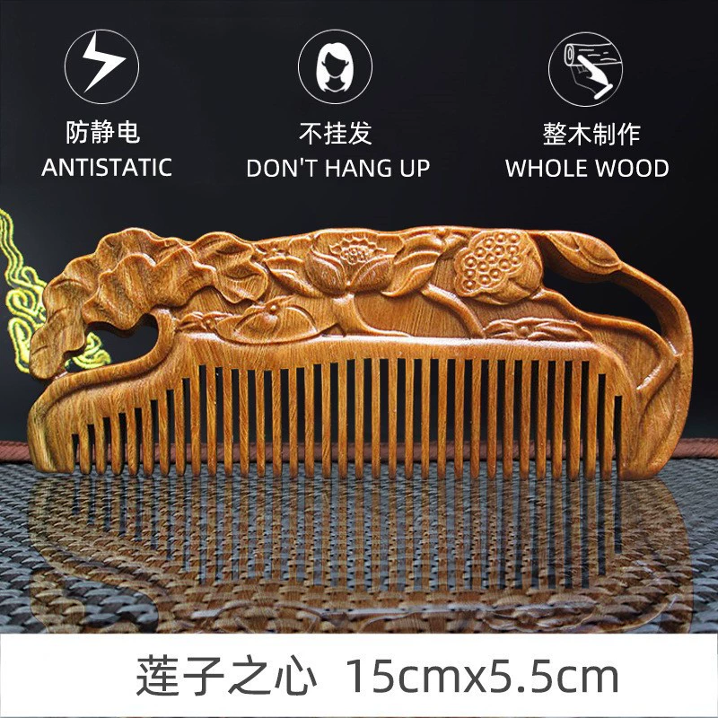Зеленая щеточка sandalwood?