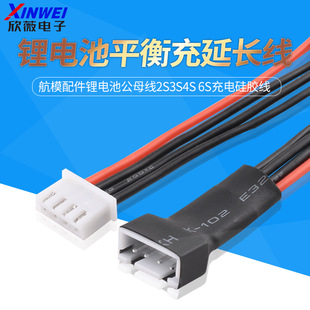 ƽ������L�����^��ģ����늳ع�ĸ��2S3S4S 6S��늹��z��
