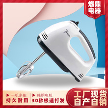 电动打蛋器 家用专用奶油打发机器 手持自动搅拌机蛋糕烘焙工具