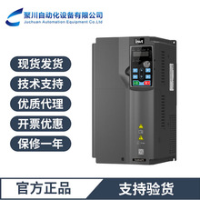 INVT英威腾变频器GD20系列矢量变频器全新原装正品代理商现货速发