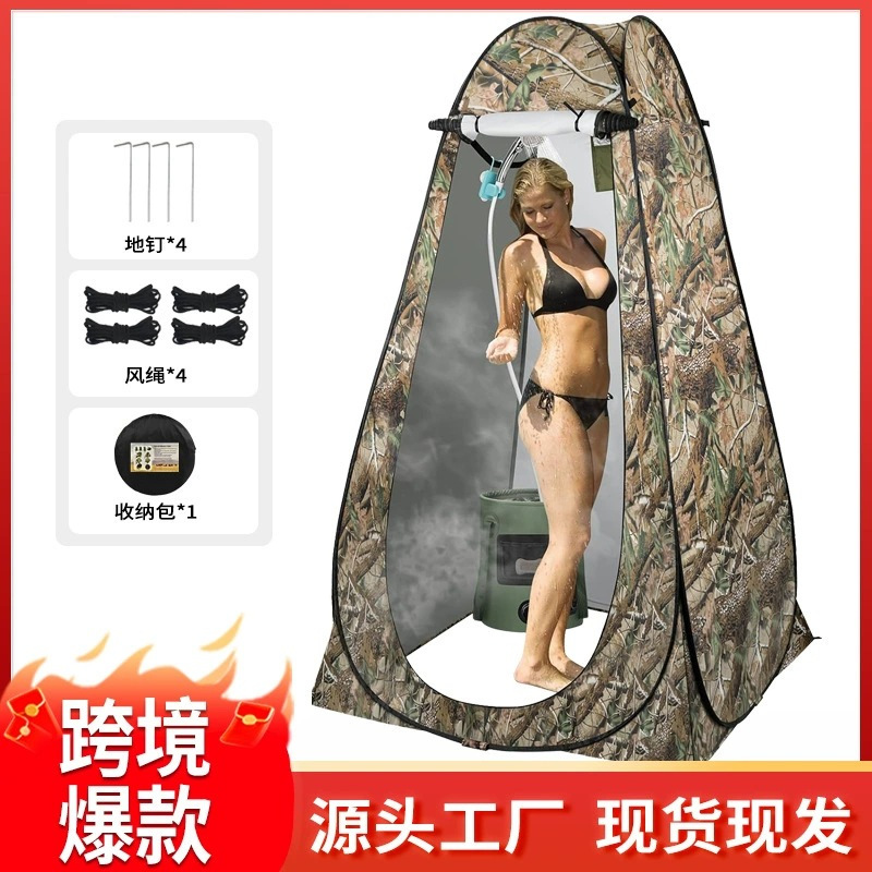 Carpa de baño al aire libre camping portátil inodoro camerino ducha baño camerino cubierta de pesca calentamiento carpa