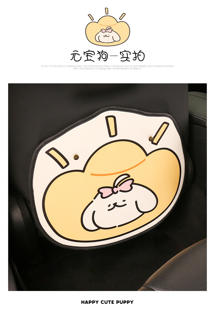 Cartoon Anti-Kick Pad for Car Seats, Anti-Dirt Pad, Anti-Kick Pad for Back Seat