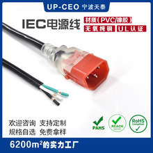 IEC60320 C14���i��Ʒ�ֹ���о�㾀β�Դ��