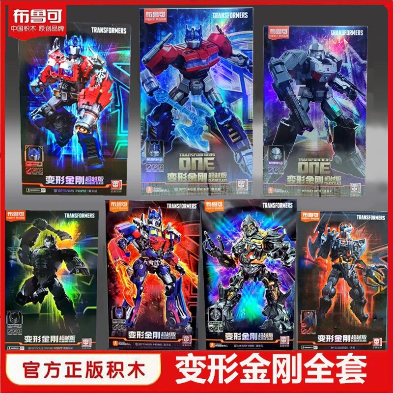 Bruco Transformers Building Blocks Beyond Edition Optimus Prime Movie Origins Optimus Prime Figure Male Toy Megatron