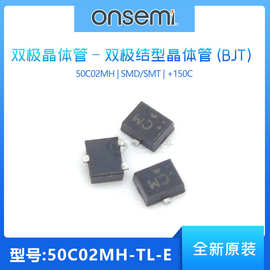 狂欢价ON/安森美ONSEMI 50C02MH-TL-E IC芯片/半导体大批量供应