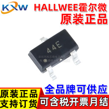 HAL3144E SO UA A3144E �zӡ44E Hallwee����΢ �����_�P������IC