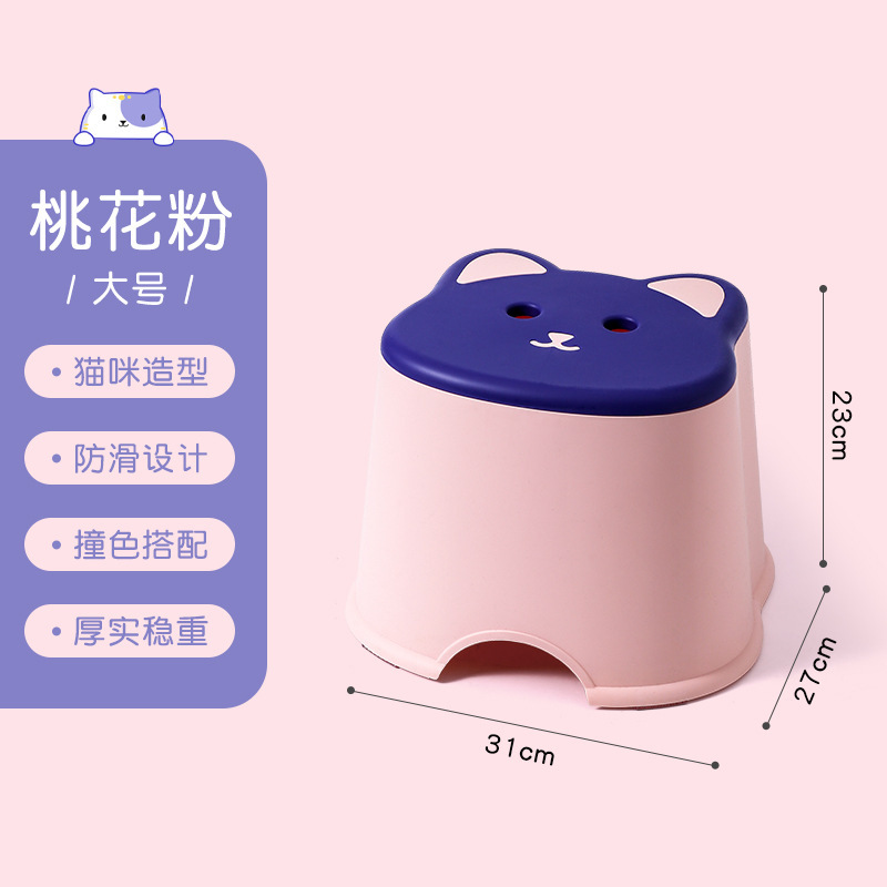 Taburetes de dibujos animados caseros de plástico grueso taburetes redondos taburetes altos taburetes creativos taburetes bajos para adultos taburetes para niños taburetes