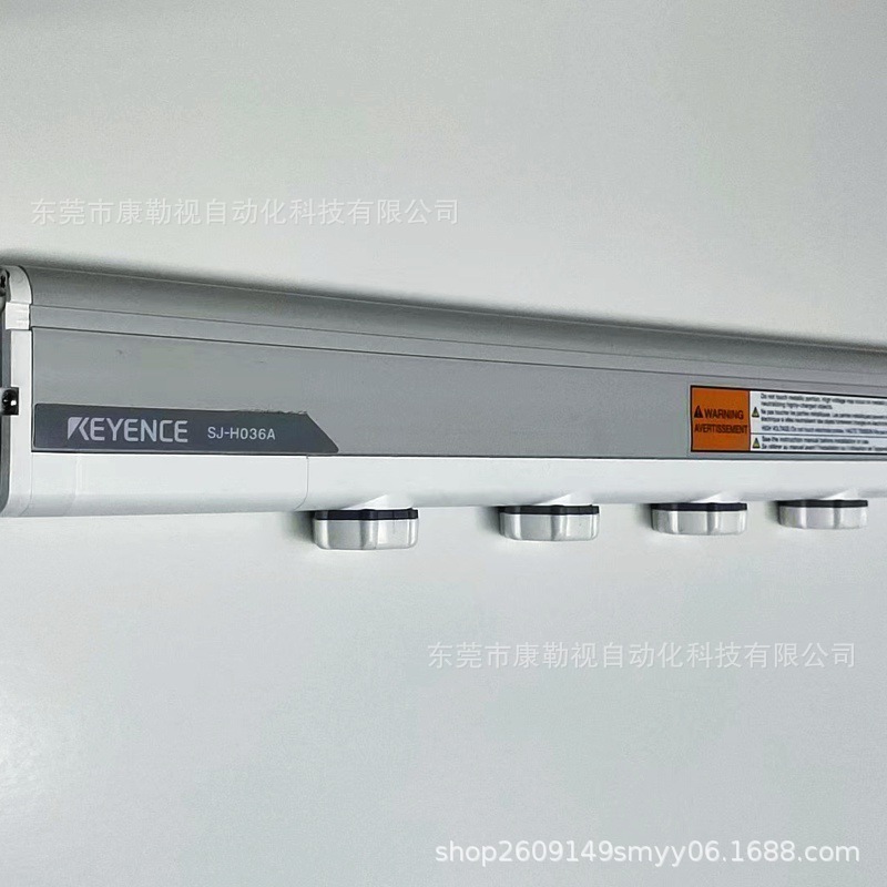 基恩士/KEYENCE静电消除器  SJ-H036V  现货全新原装正品议价出售
