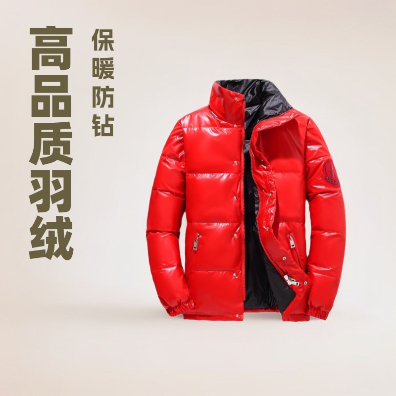 Fashion Trendy Brand Casual Down Jacket 2024 Men's Winter New High-end Bright Face Thickened Warm Wash-free Cold-proof Clothing
